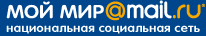 ��� ���@Mail.Ru: ���� �������������, ������������ � ������ ����� � ����!